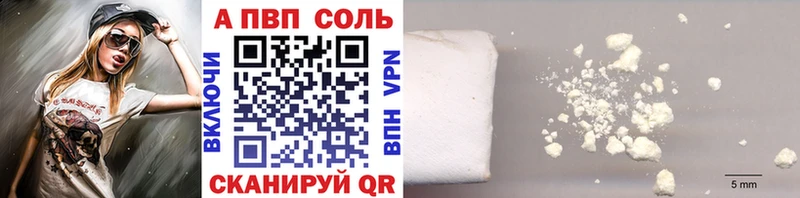 Что такое Высоцк COCAIN Меф ГАШ СК МАРИХУАНА