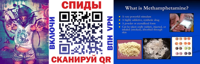 Амфетамин 97% нарко площадка какой сайт Высоцк