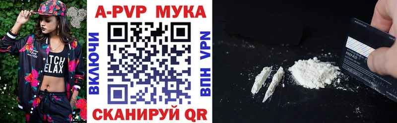 что такое наркотик  Высоцк  ОМГ ОМГ tor  Alfa_PVP VHQ 