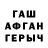 Alpha-PVP крисы CK Dmitry TheDmitryGame