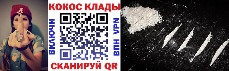 Cocaine Боливия где можно купить Высоцк
