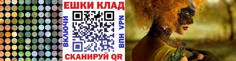 ЭКСТАЗИ XTC  купить наркотик  Высоцк 