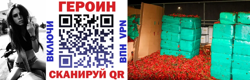 хочу наркоту Высоцк Героин гречка