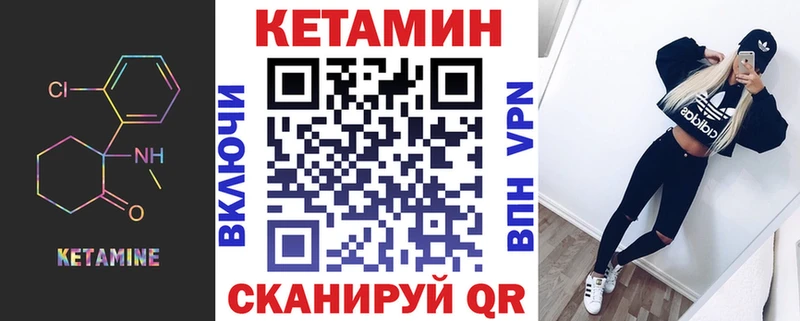 купить наркотики сайты  OMG ONION  КЕТАМИН ketamine  Высоцк 