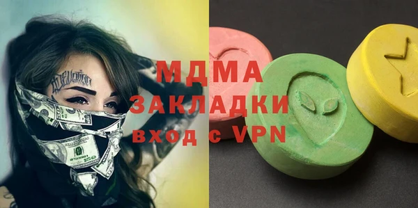 кокаин VHQ Беломорск
