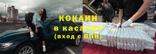 марки lsd Белокуриха