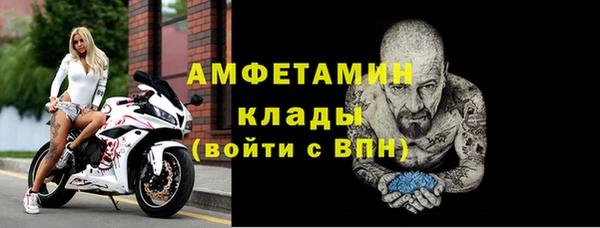 а пвп мука Белоозёрский