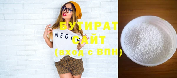 а пвп мука Белоозёрский