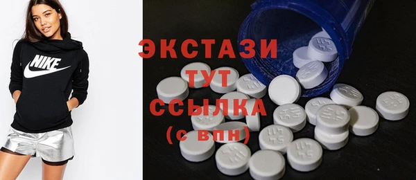 кокаин VHQ Беломорск