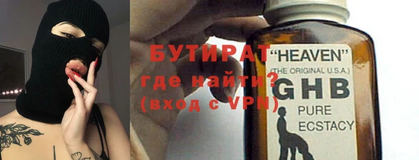 марки lsd Белокуриха