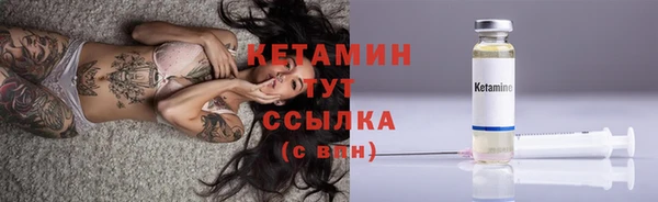 марки lsd Белокуриха