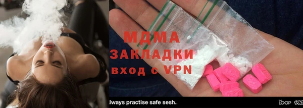 марки lsd Белокуриха