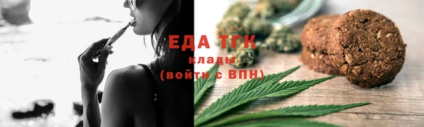 марки lsd Белокуриха
