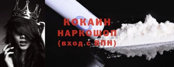 кокаин VHQ Беломорск