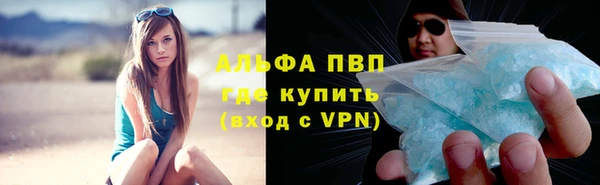 кокаин VHQ Беломорск
