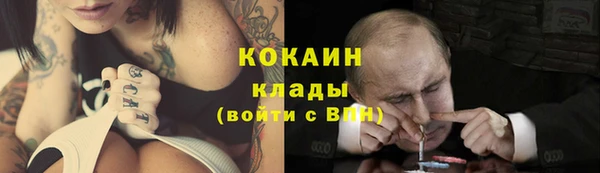 героин Волоколамск