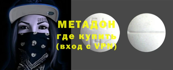 марки lsd Белокуриха