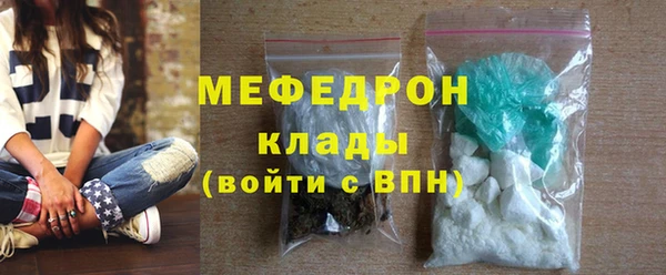 MDMA Волосово