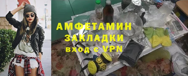 а пвп мука Белоозёрский