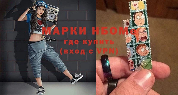 марки lsd Белокуриха