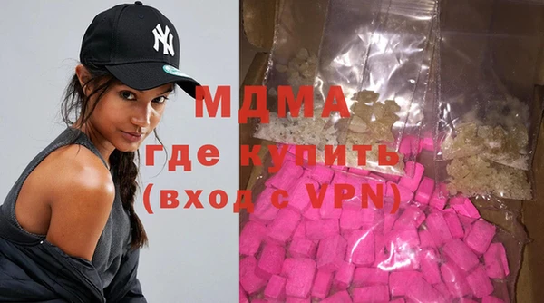 кокаин VHQ Беломорск