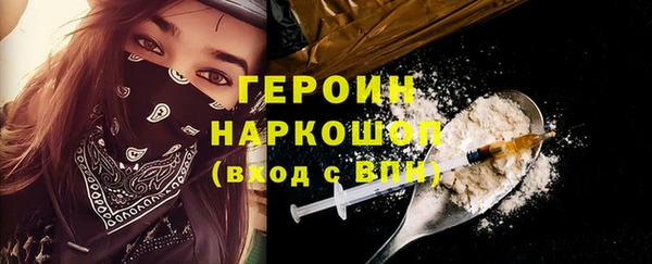 кокаин VHQ Беломорск