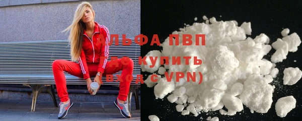 кокаин VHQ Беломорск
