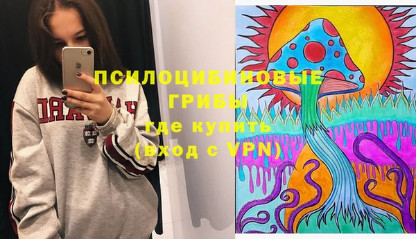 кокаин VHQ Беломорск