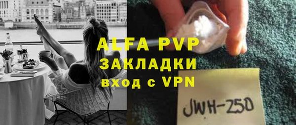 кокаин VHQ Беломорск