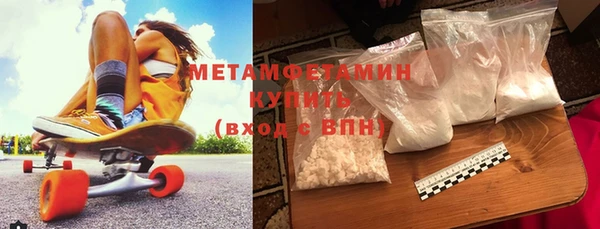 кокаин VHQ Беломорск