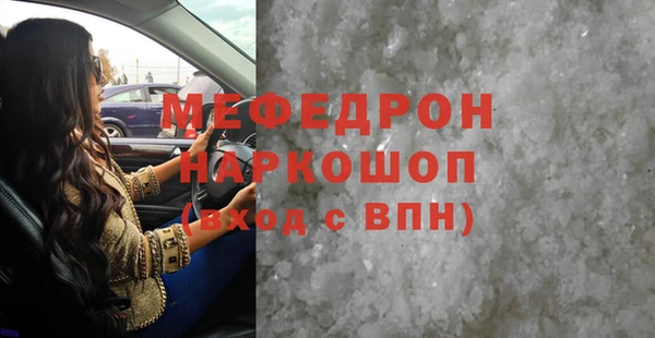 марки lsd Белокуриха