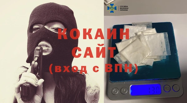 кокаин VHQ Беломорск