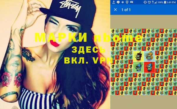 марки lsd Белокуриха