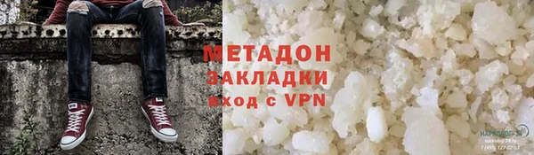 марки lsd Белокуриха
