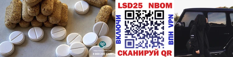 наркошоп  Высоцк  ЛСД экстази ecstasy 