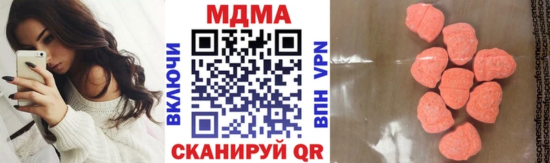 МДМА молли  Высоцк 