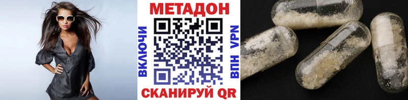 shop какой сайт  магазин    Высоцк  МЕТАДОН мёд 