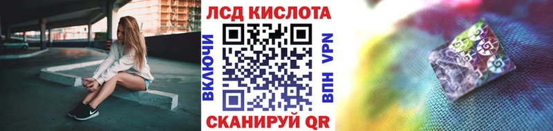 Марки NBOMe 1,5мг  Высоцк 
