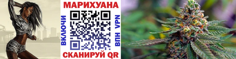 Шишки марихуана марихуана  купить наркоту  ОМГ ОМГ tor  Высоцк 